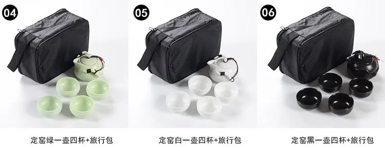 Qie hu Ding Travel Bag Tea Set Bamboo Tea Tray Kung Fu Tea Set-Logo Customizable