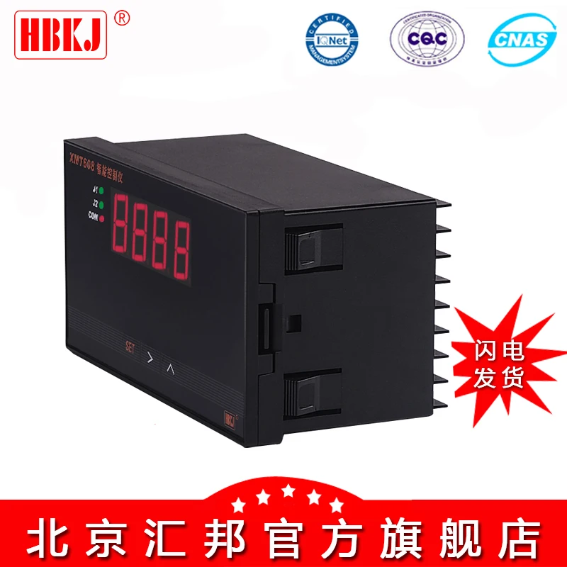XMT608 XMT608B контроллер температуры и давления аварийный выход специальный датчик