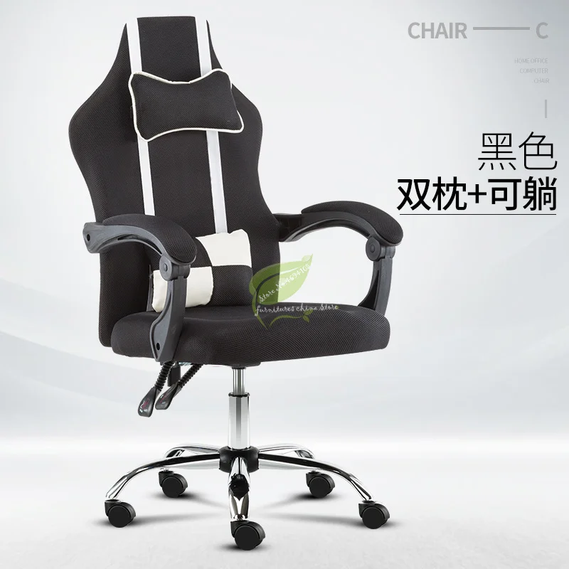  Lifting Computer Chair Office Reclining Boss Chair Swivel Gaming Chair Armrest Adjustable Headrest 
