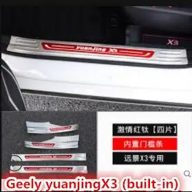 Подходит для специального украшения 18 лет для Geely Yuan Jing X3 порог Добро пожаловать скутер защитная пластина модификация - Цвет: Inside
