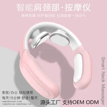 

Intelligent pulse cervical vertebra massager electric neck massager shawl head shoulder neck physiotherapy household neck