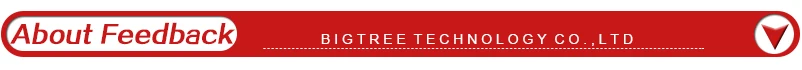 关于反馈