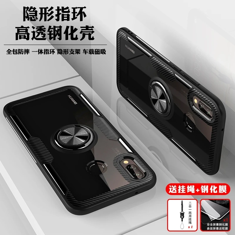 

Longxin For huawei p20lite TPU soft case vehicle magnetic attraction finger ring holders new transparent protection case