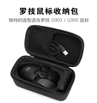 

Brand new mouse bag mouse case for Logitech G903 G900 G403 G603 G703 GPW Game Mouse Case Portable Storgage Bag