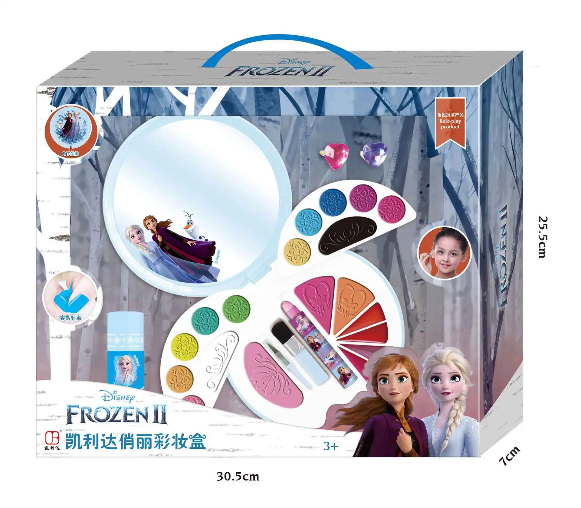 

Frozen ii Kailida Pretty Makeup Kit Makeup Birthday Gift Play House Toys Gift Snow