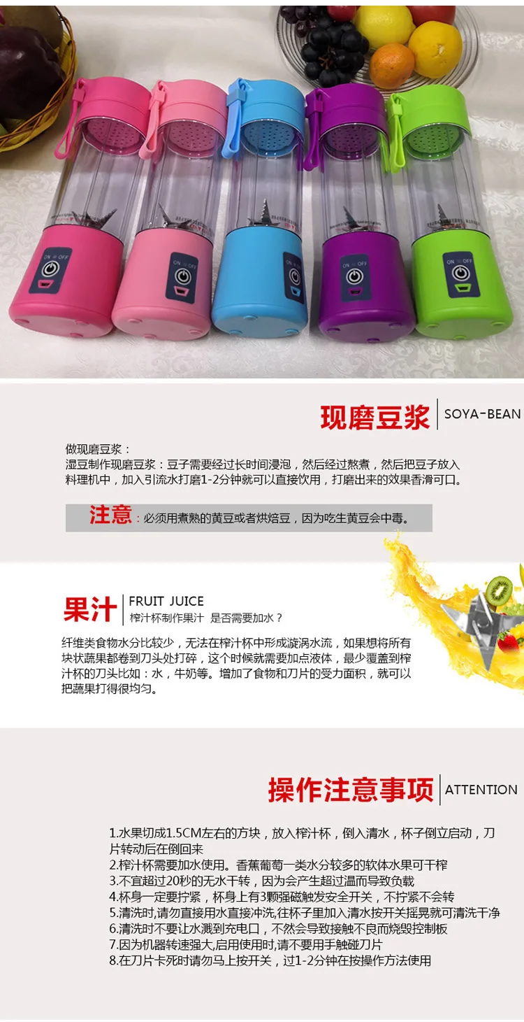 Double 6 Leaf Blades Juicer Cup Rechargeable Portable Fruit Juice Manufacturers Direct Selling Mini Household Gift Hot Sales God