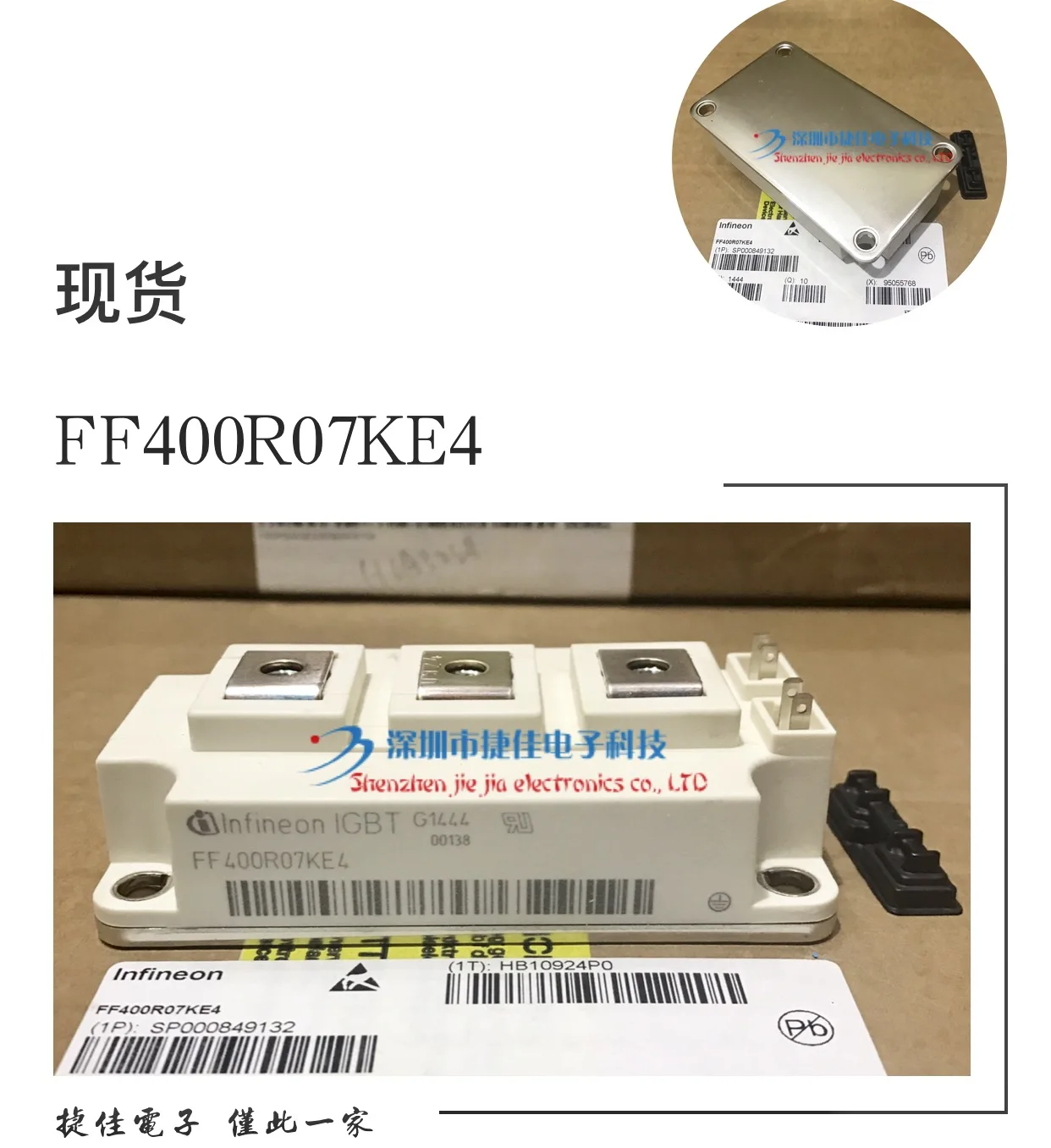 FF400R07KE4 FF400R07KE3 FF400R06KE4 FF400R06KE3 FF300R07KE4