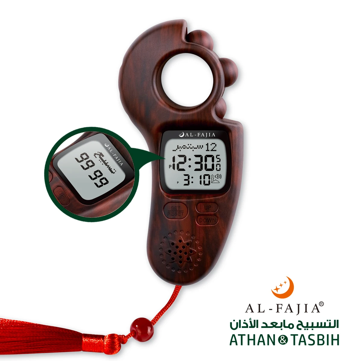 AL-FAJIA Digital Portable Tasbih Counter Azan Clock Reminder Islamic A –  azanclk