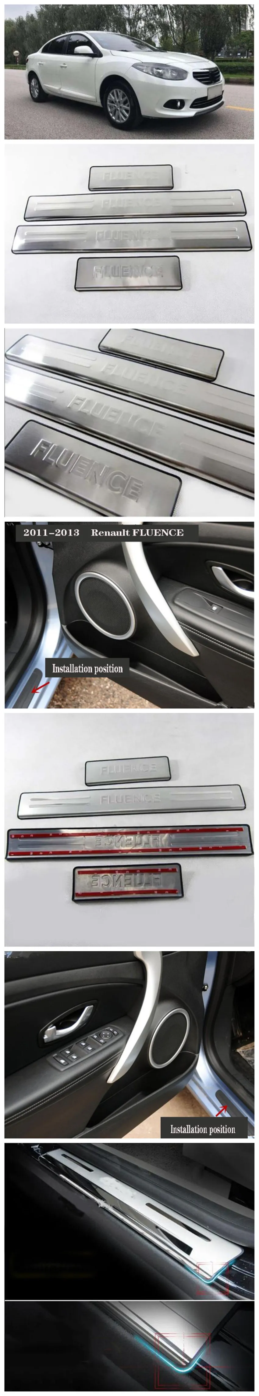 Подходит для 2011- Renault FLUENCE Добро пожаловать педали из нержавеющей стали дверные пороги декоративные аксессуары