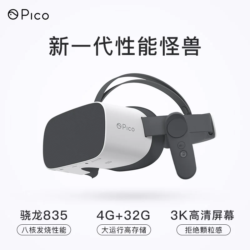 Pico G2 VR ALL IN ONE VR headset