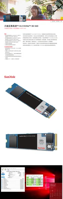 Internal Ssd Sandisk Ultra Ssd SanDisk ULTRA NVMe 3D SSD 500gb