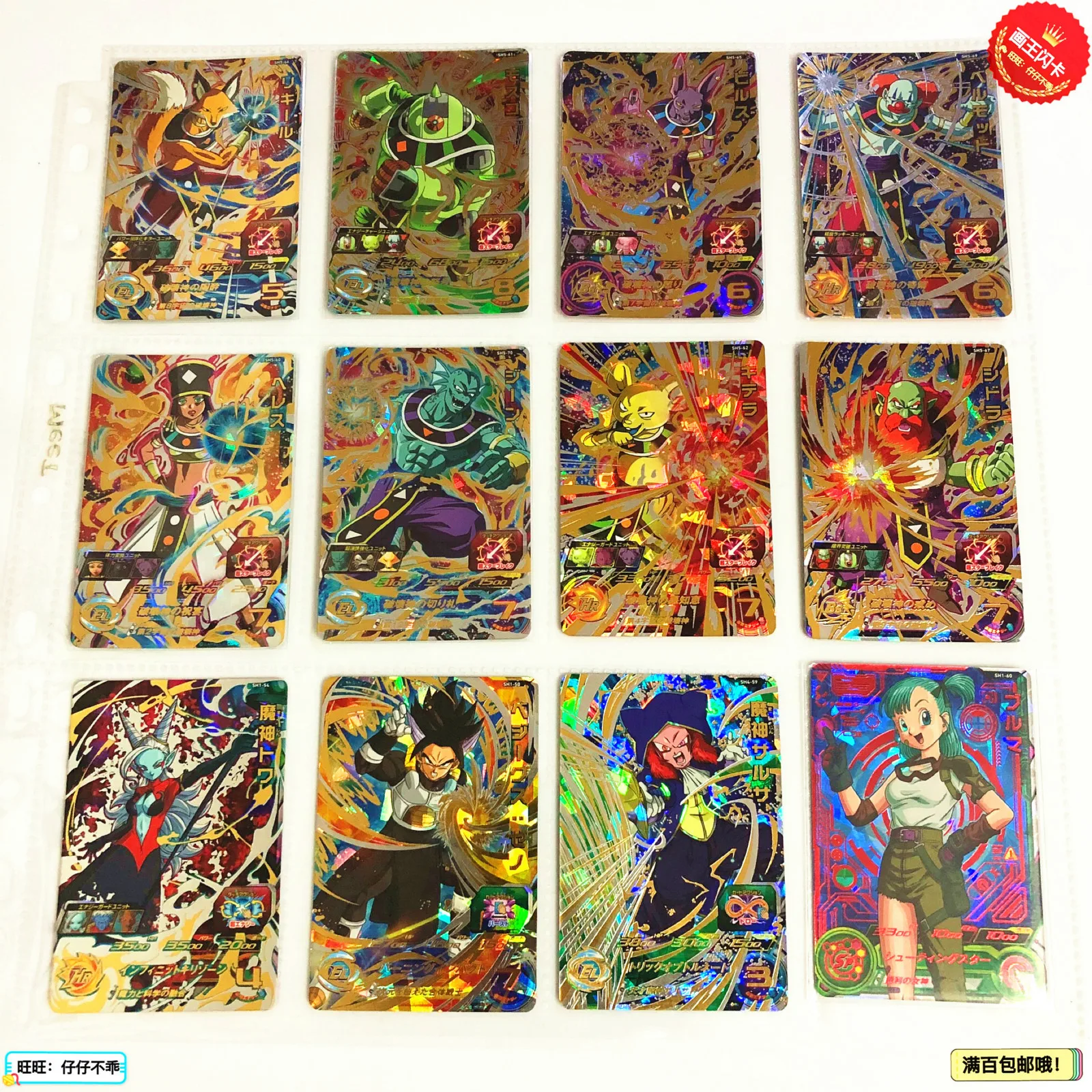 

Japan Original Dragon Ball Hero Card 4 Stars UR Goku Toys Hobbies Collectibles Game Collection Anime Cards