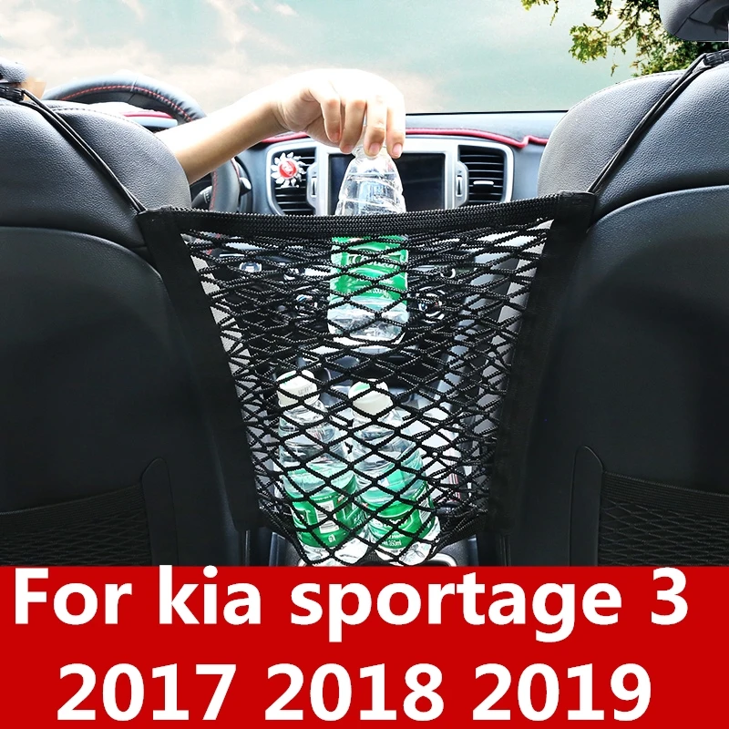 Сетка для сиденья kia sportage 3 2017 2018 2019 карман хранения сумка автомобиля чтобы