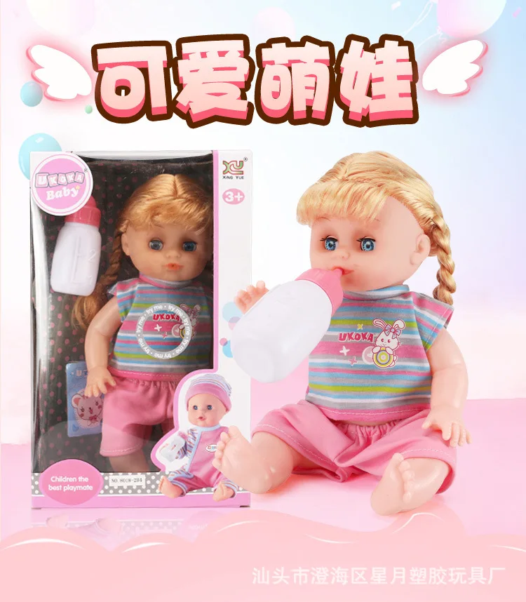 Кукла очаровательная игрушка для детей, Экологически чистая, креативная, открывающая глаза, закрывающая глаза, напиток, моча, говорящая, обучающая, раннее детство