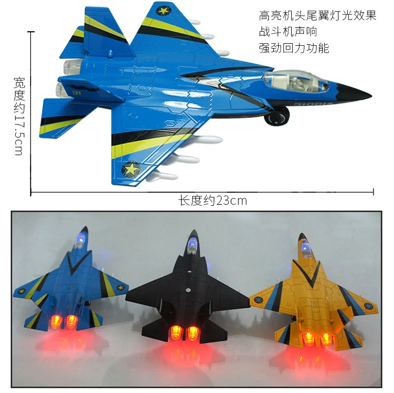 Caipo J-31 звук и свет ВОИН сплава боец модель аэроплана самолет игрушка 51513A в коробке