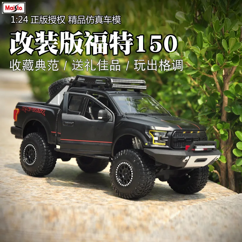 Maisto 1:24 Ford F150 pickup raptor модели автомобилей, игрушечный автомобиль высокого моделирования, подарки для детей