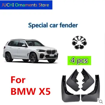 

Car Fender Mudguard Splash Flaps Mud Guard Mudflap Accessories For BMW X5