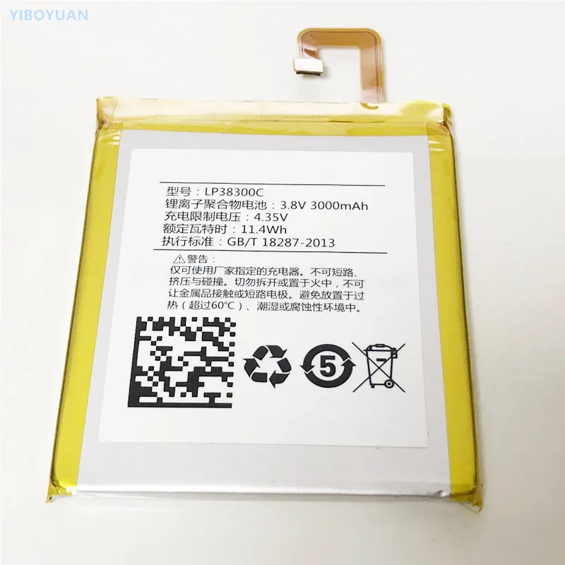 

3.8V 3000mAh LP38300C For Hisense C20 / G601M Battery