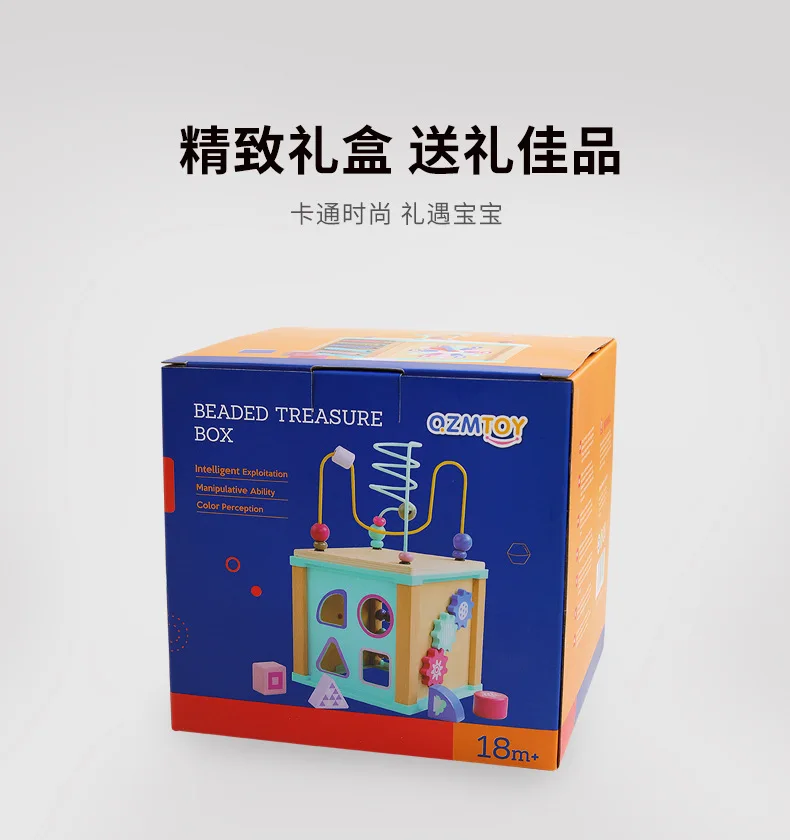 

Macarons Children Building Blocks Toy 3-6 a Year of Age Baby Wooden Assembled Educational Toy 7-8-9-10-Year-Old Boy