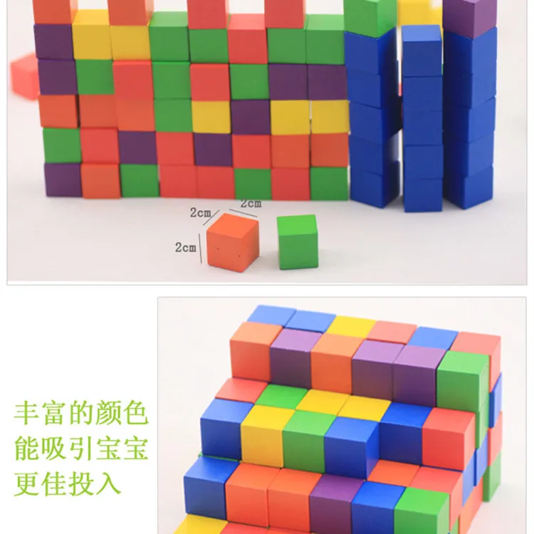 

100 Tablets a Square Color Building Blocks 2.5 Cm Primary School Mathematics Teaching Aids Cube Square Solid Wood of Cube