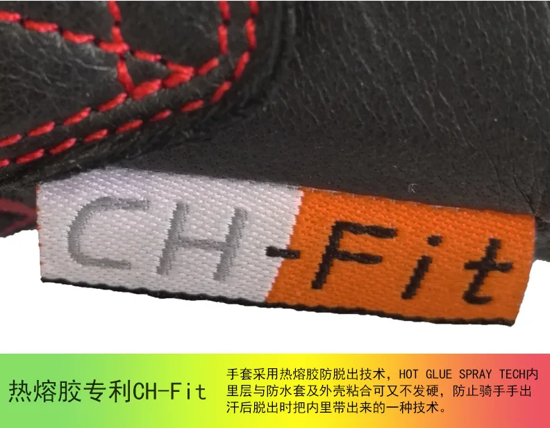 Masontex秋冬摩托车骑行手套 变色 防风防水保暖防摔骑士手套批发