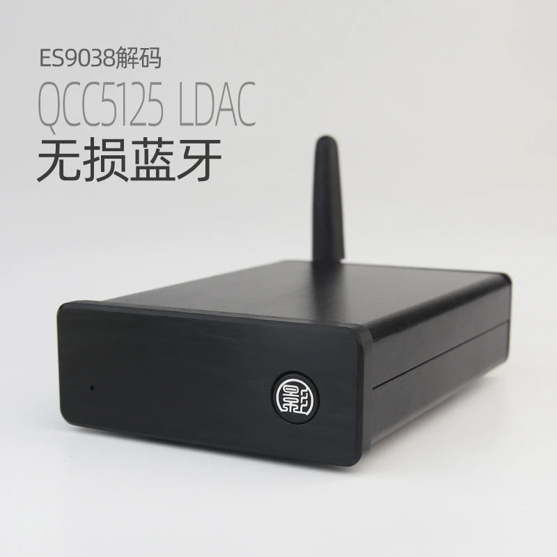 

B1 LDAC Bluetooth receiver module aptx hd car audio wireless 5.0 lossless QCC5125