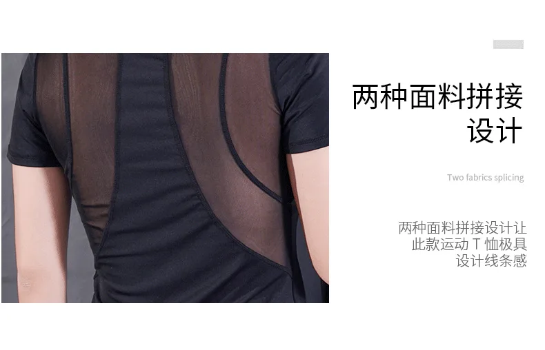 Gracefl. u женские летние футболки Slim Fit для Спорт Фитнес Йога короткий рукав Йога Топ сетка Женская гимнастическая майка спортивная одежда