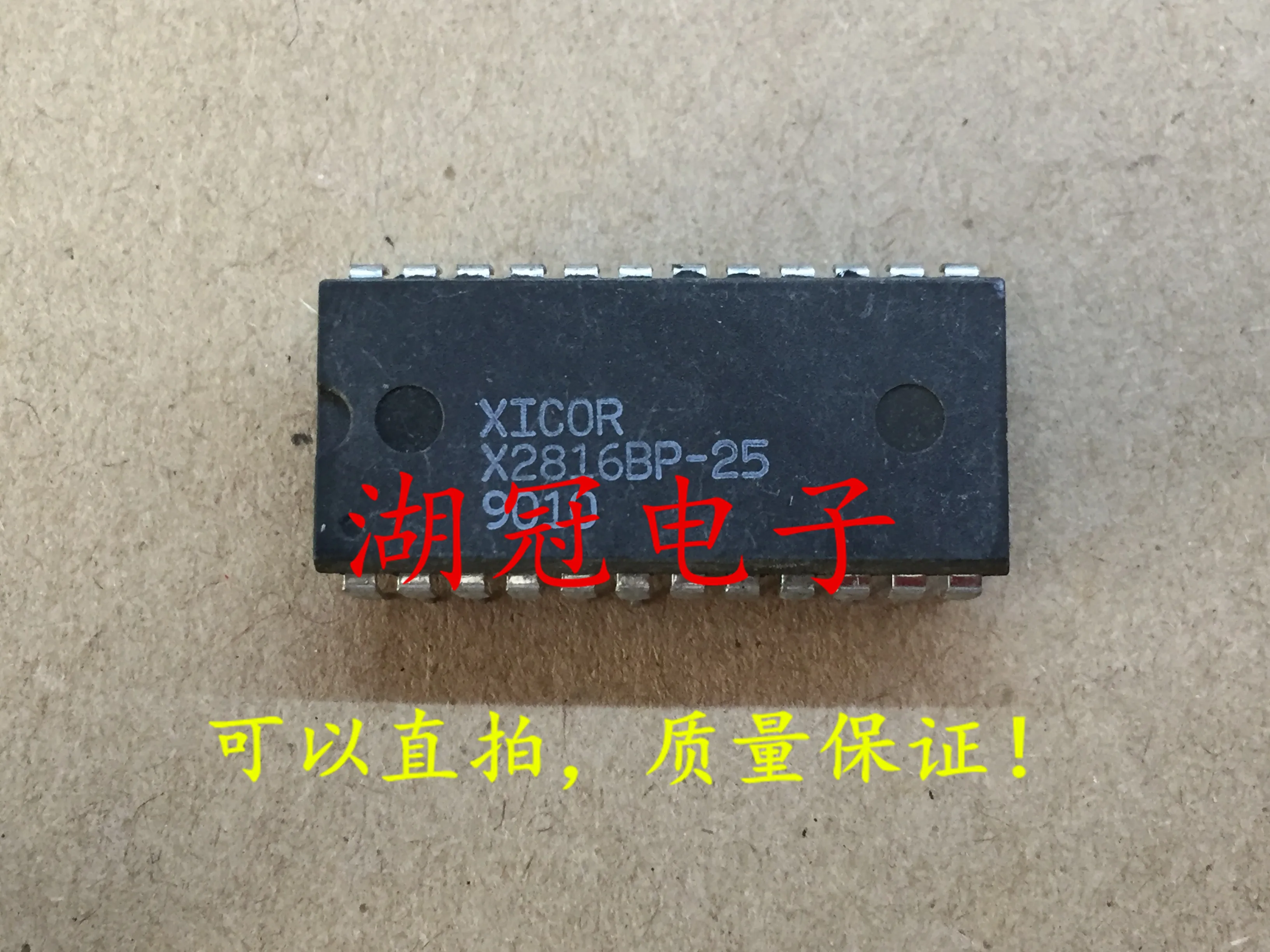 5 шт./лот X2816BP-25 DIP