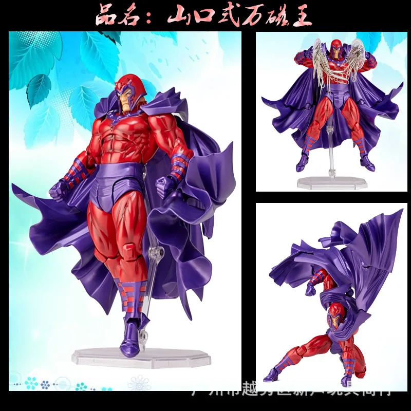 

New Voice Anime Wei Universe X-Men Villain Mobile shan kou shi Magneto Garage Kit Model Doll Decoration