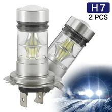 2 шт. H7 светодиодный фонарь для автомобильных фар супер яркий автомобильный противотуманный фонарь 12 в 100 Вт 6500 к автомобильный световой сигнал для вождения ходовая лампа автомобильные аксессуары