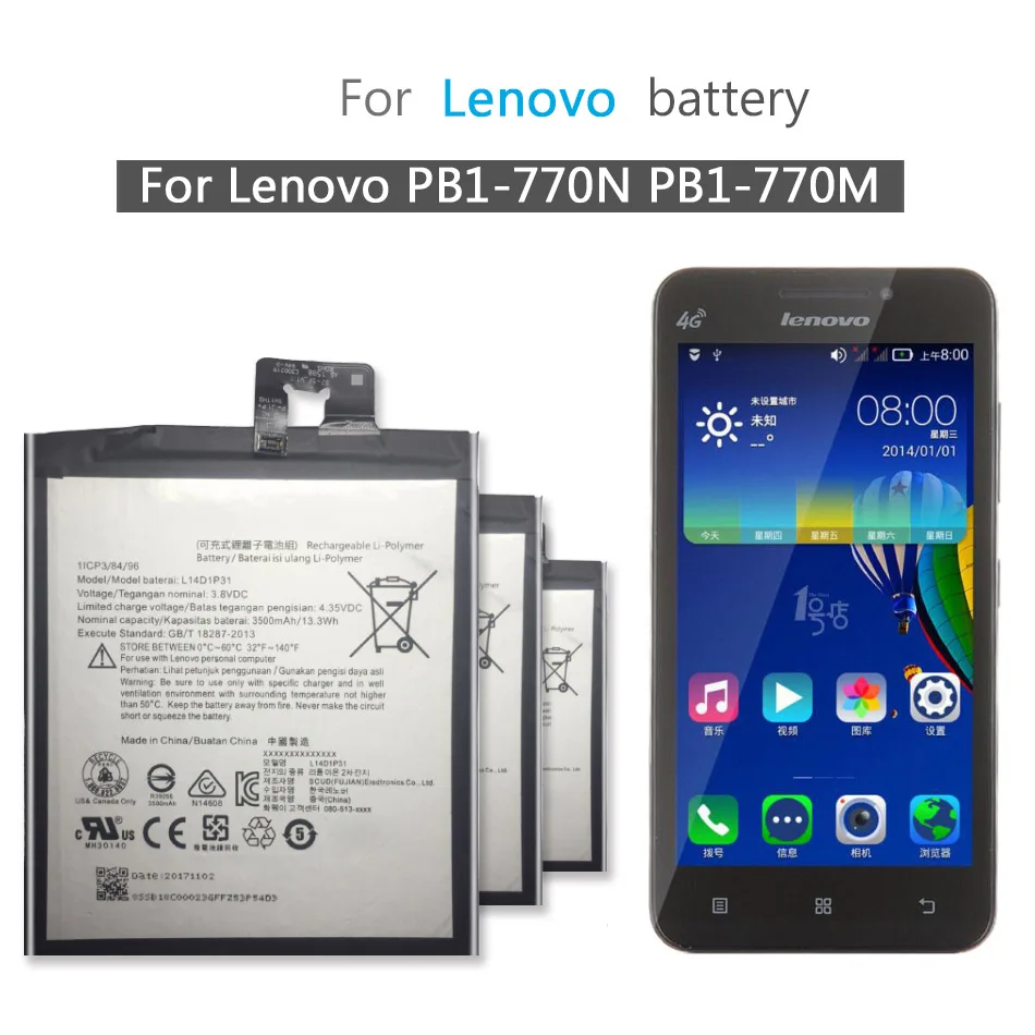 3500 мАч L14D1P31 для lenovo PB1-770N PB1-770M PHAB Plus батарея