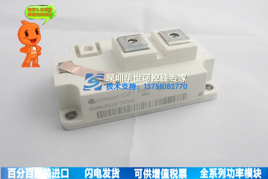 

BSM400GA120DN2 power module imports quality spot--HSKK