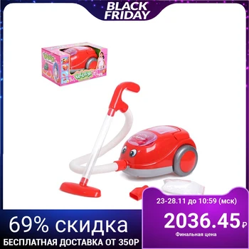 

Household appliances "vacuum Cleaner" giant, with light and sound effects