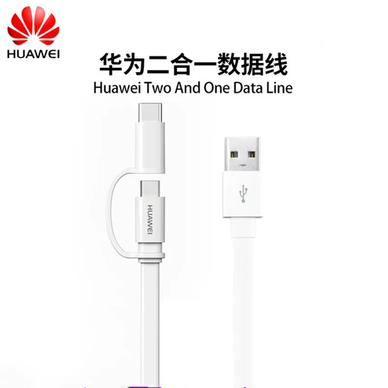 

Huawei 2-in-1 data cable usb to type c cable 1.5M Original genuine charging line Adapter Fast Charger honor V9 Supercharge P20