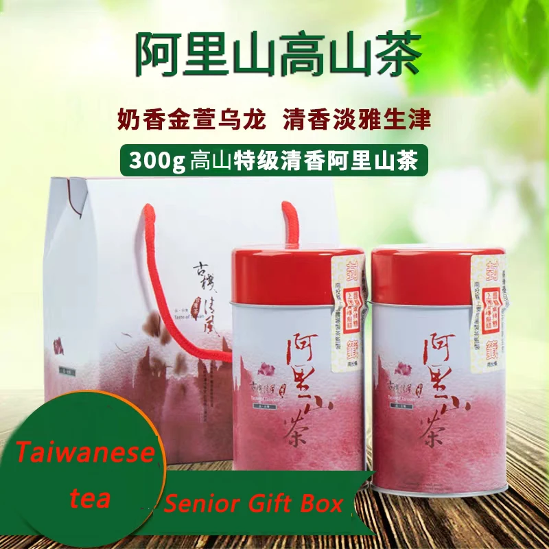 Альпийский Алишань Jinxuan Oolong Qingxiang Тайвань чайная Подарочная коробка