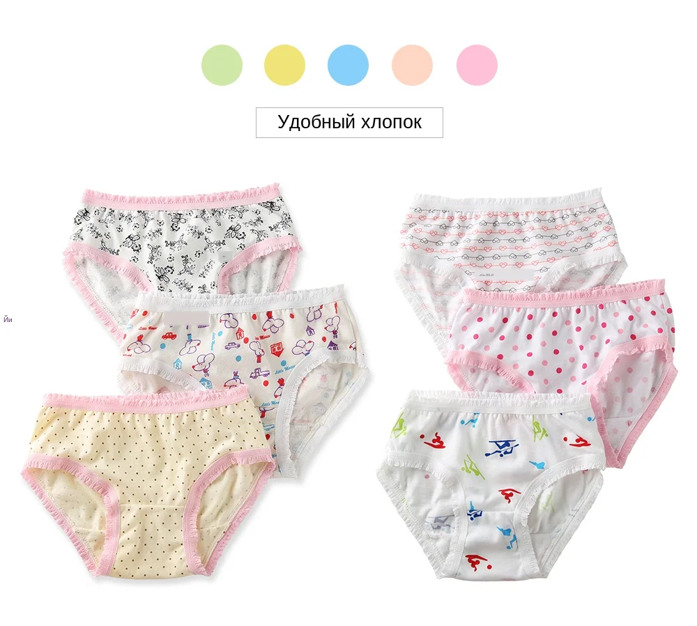 Kids Girls Briefs (3)