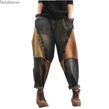 Yalabovso новые ретро свободные джинсы женские осенние шаровары джинсы для женщин Цветные Лоскутные свободные джинсы с эластичным поясом и карманами Z4