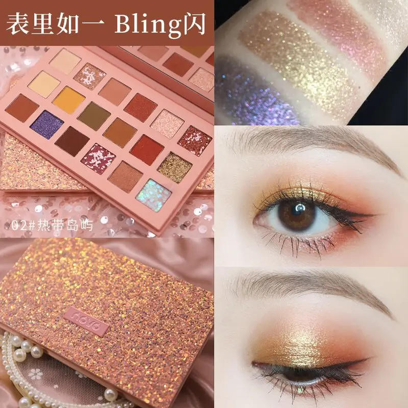 Pearl Natural Dumb Eye Shadow Palette Bare Flash Eye Shadow Makeup Tray Waterproof Eye Makeup