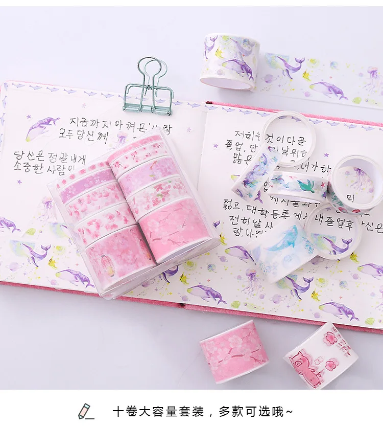 W0029 Color Washi Tape 10 Volume Gift Set PDA Material Adhesive Paper Tool DIY Decoration Washi Tape