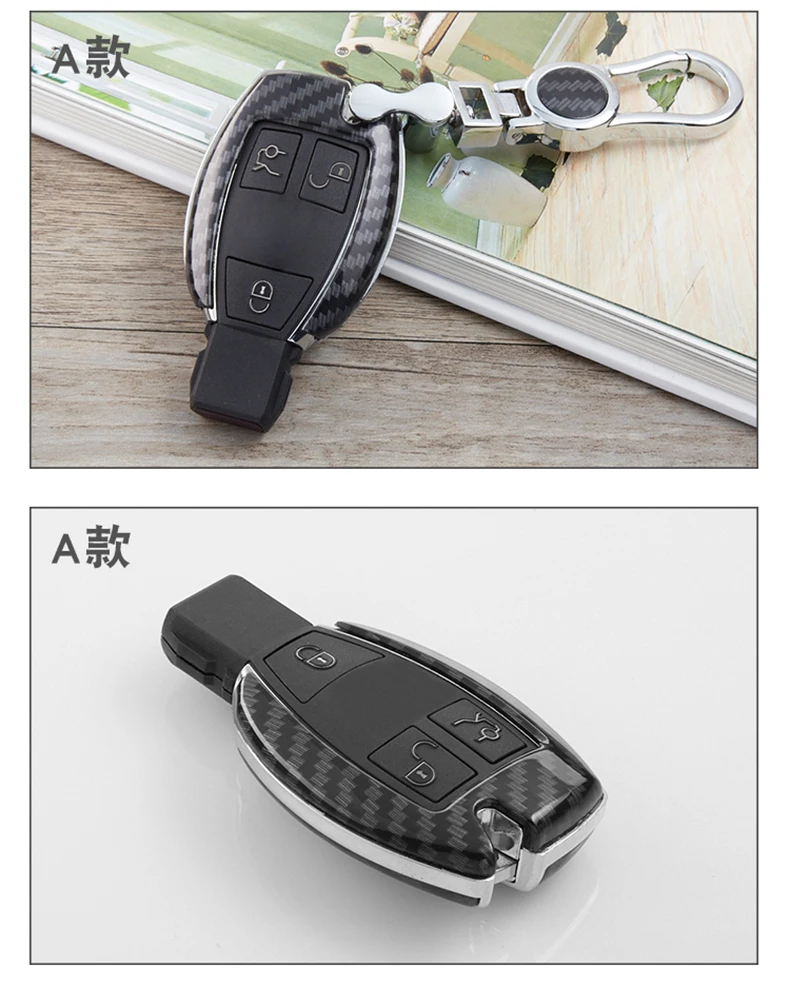 Углеродное волокно ABS чехол для ключей защитный корпус держатель для Mercedes benz A B R G класс GLK gla w204 W251 W463 W176