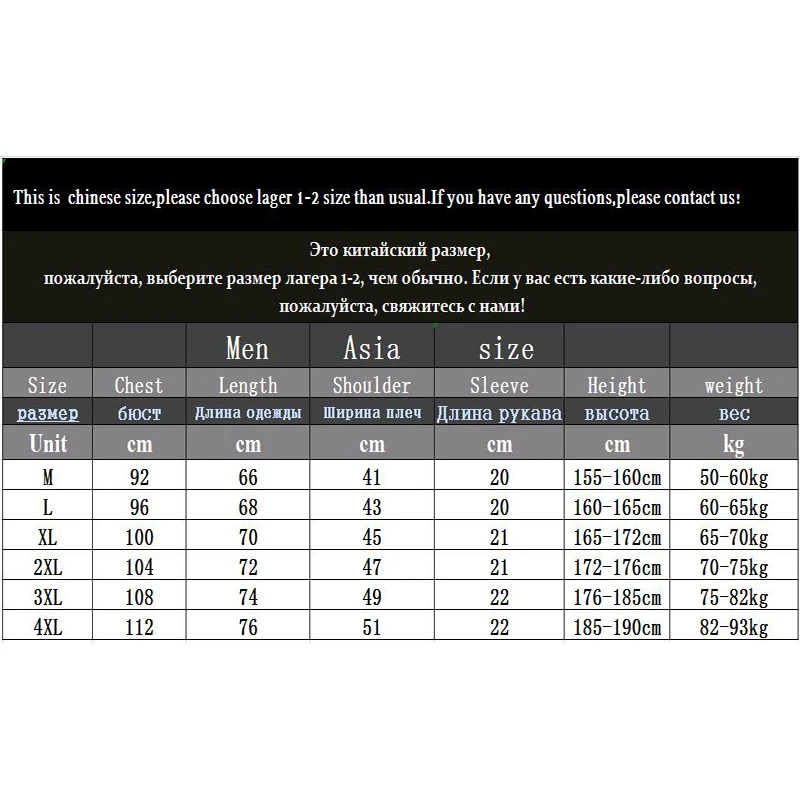 Рисунок 6 - Рубашка-поло мужская с вышивкой