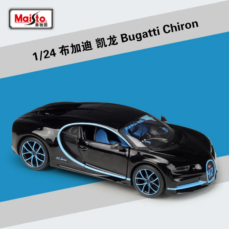Модель автомобиля Bugatti Qiao Long Chiron 1:24 | Игрушки и хобби