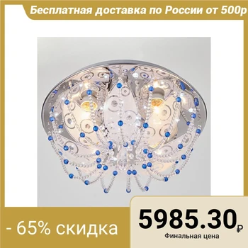 

Chandelier with remote control 02107/4 4xE27 chrome / white 40x18cm 5131854