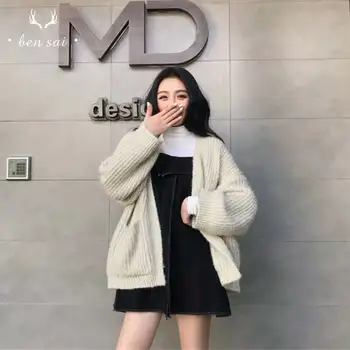 

Women Fashion Casual Cardigans Female Loose Bright Silk Shiny Knitted Coat Pocket Lazy Knit Sweater Coats For Women's Autumn