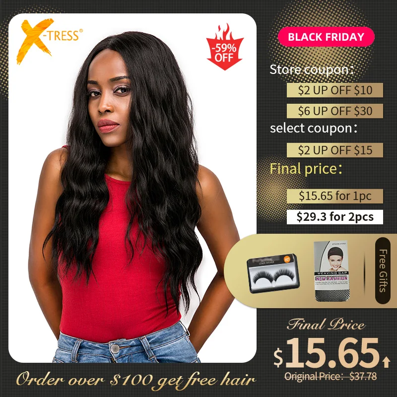 

X-TRESS Ombre Wig Natural Wavy 1.5*13.5 inches Lace Front 180 Density 26" 4 Colors Heat Resistant Synthetic Wigs For Black Women