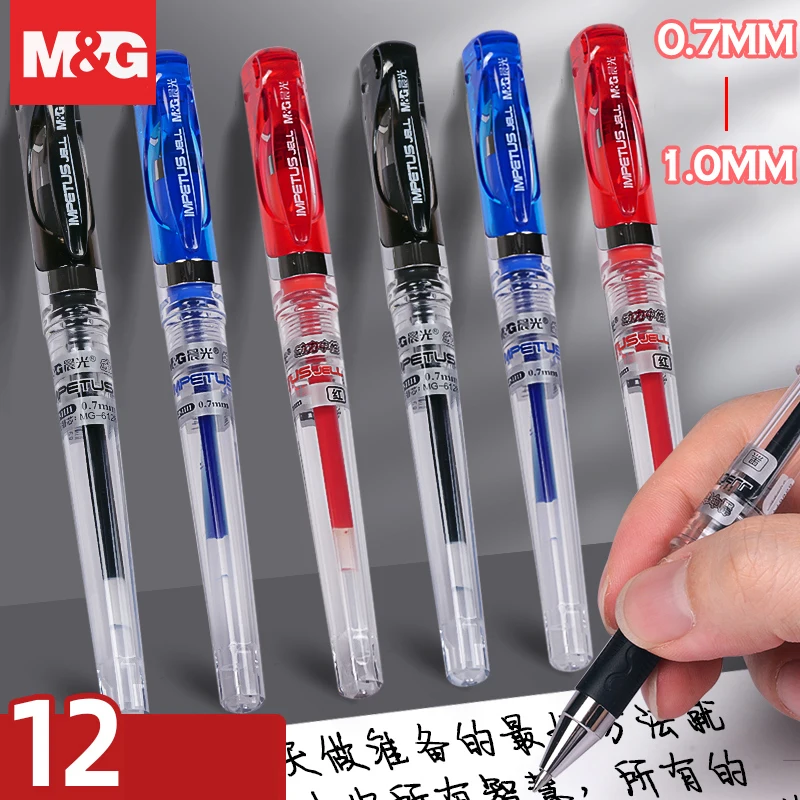 M&G 0.7/1.0mm Creative Black Blue Ink Refill Gel Pen High Quality Touch Pen Student Exam Pen Writing Tool School Stationery