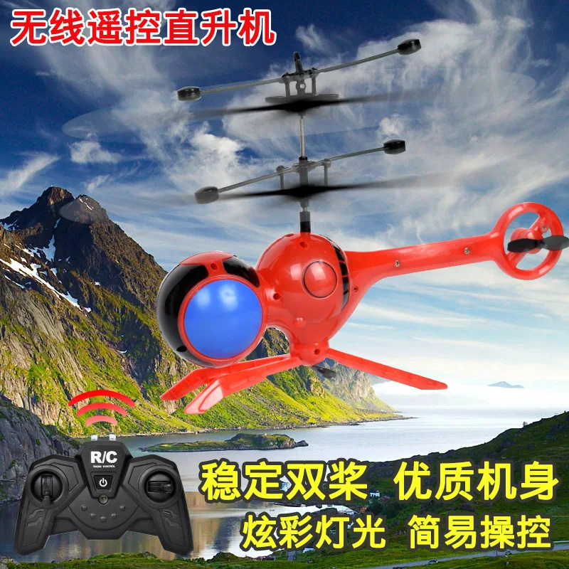 

Hot Selling Gift Box Charging Three-Channel Remote Control Aircraft Drop-resistant Space Dragonfly Helicopter CHILDREN'S Toy