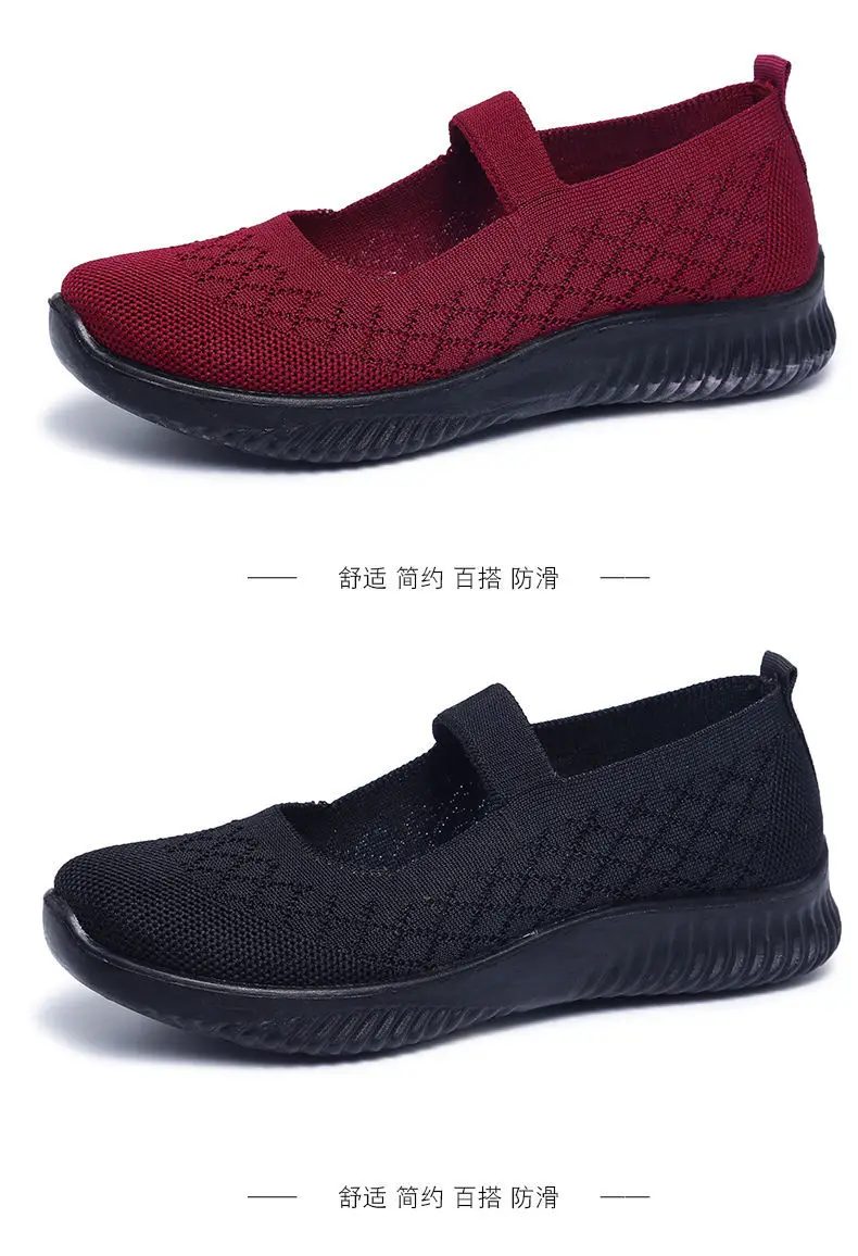 Cozy Sport Mary Janes Flats Women Knit Mesh Sneakers Breathable Summer Shoes Ladies Casual Flat Shoes Comfortable Loafers Black