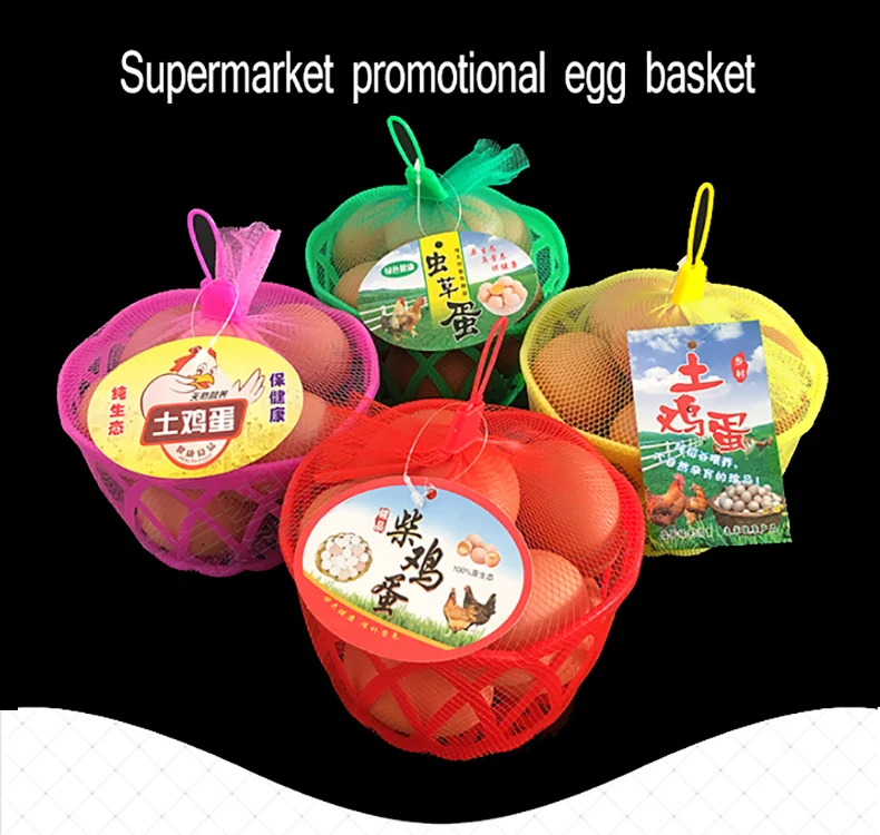 Яичная плетеная корзина сетчатый карман супермаркет рекламная пластиковая упаковка продуктов питания закуски орех арахиса Jujube оранжевый перепелка