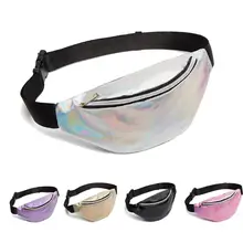 Meijuner блестящая Лазерная поясная сумка женская Стильная забавная Сумка для бега на открытом воздухе или ходьбы сумка почтальона поясная сумка WMJ011